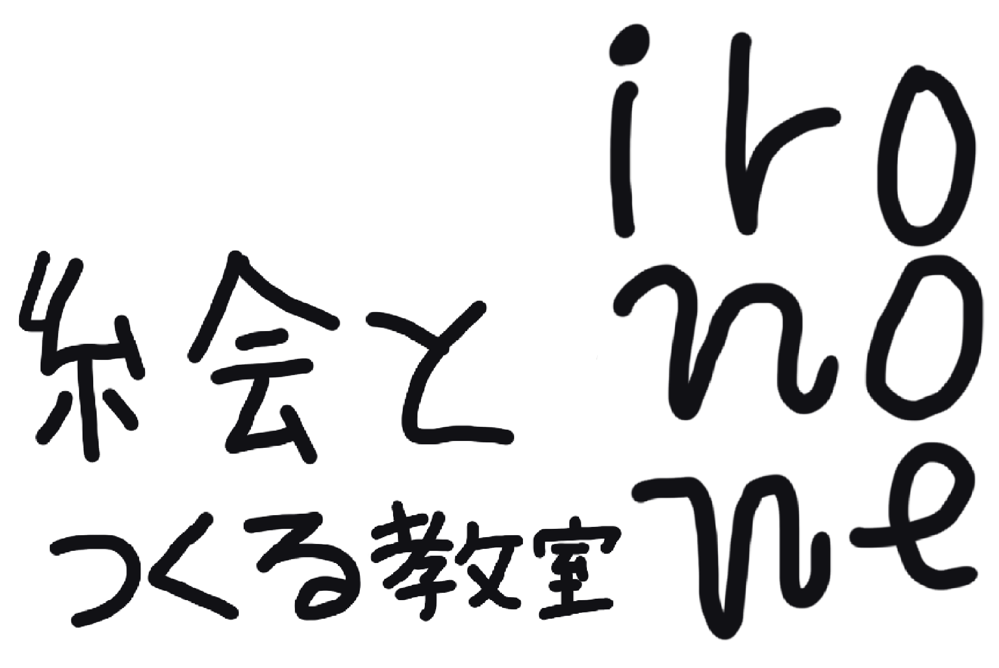 irononeロゴ画像